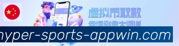 高清赛事解说