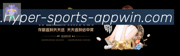 中欧体育荣誉